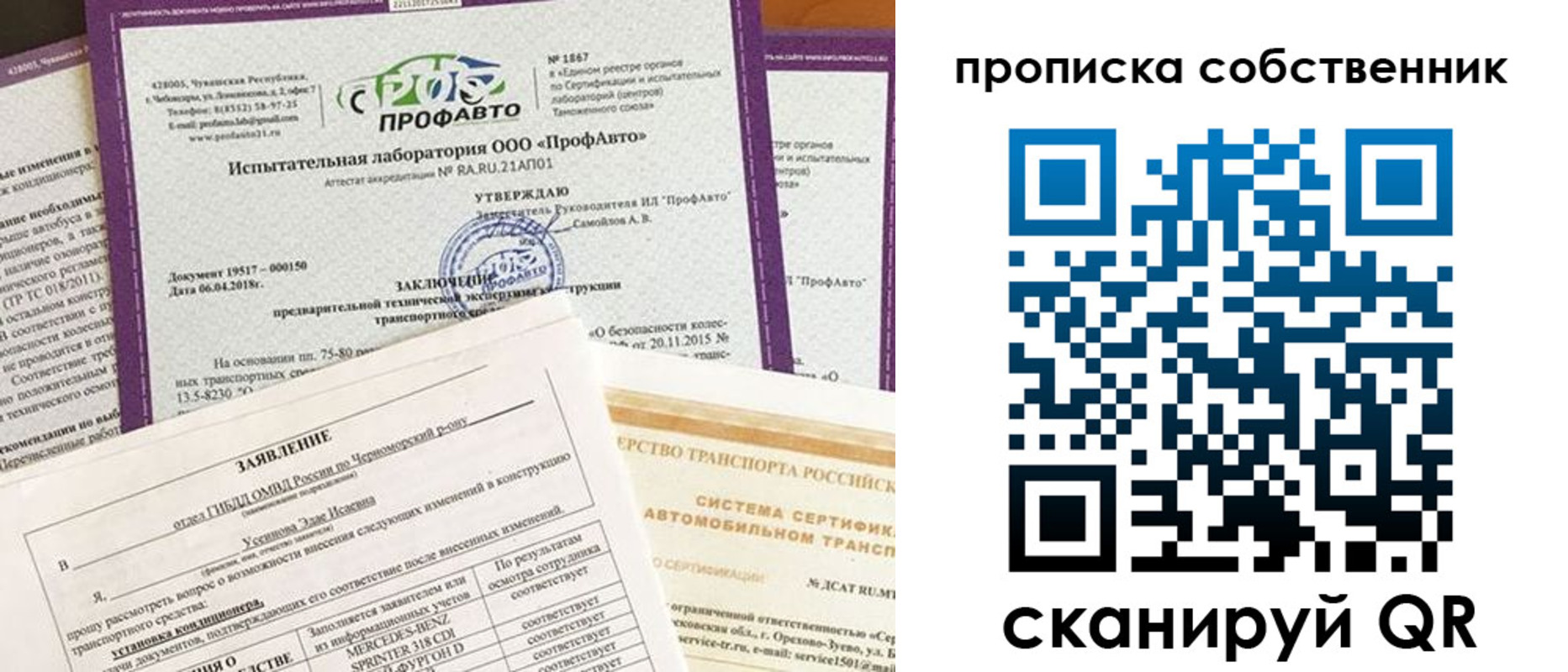 форма 3 в Тихвине